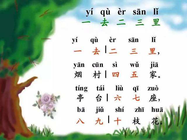 幸村危机最新下载